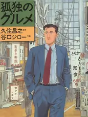 赛博朋克边缘行者 动漫免费大全在线观看